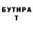 КЕТАМИН VHQ B Lite