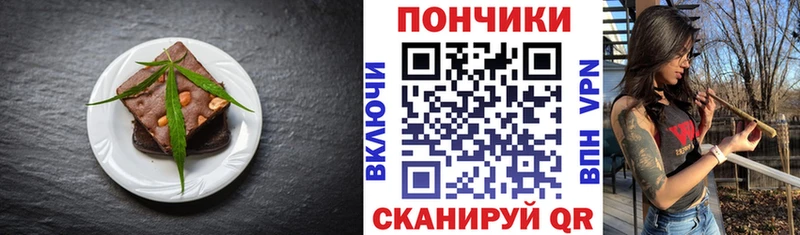 Canna-Cookies марихуана  цена   Новошахтинск 