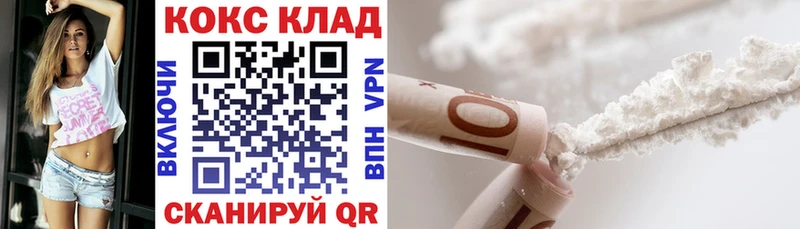 COCAIN Боливия  blacksprut зеркало  Новошахтинск 