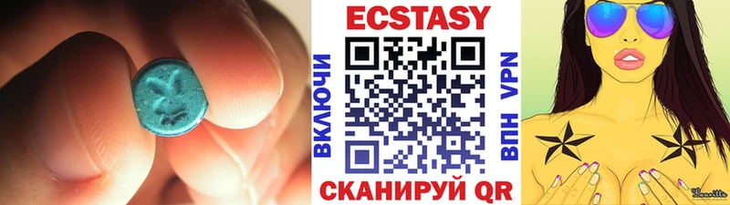 Ecstasy louis Vuitton  МЕГА вход  Новошахтинск  продажа наркотиков 