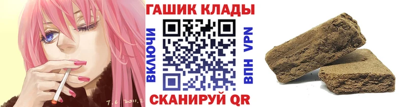 закладки  Новошахтинск  ГАШИШ Ice-O-Lator 