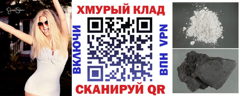 Героин гречка  купить наркотик  Новошахтинск 