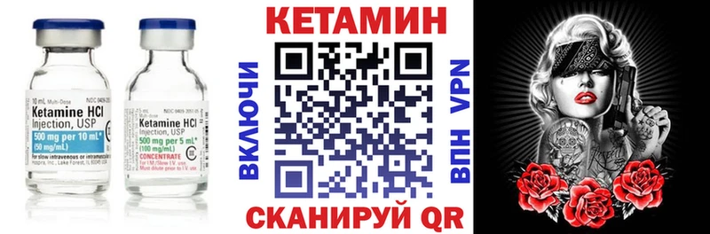 hydra онион Новошахтинск Кетамин ketamine где купить наркотик
