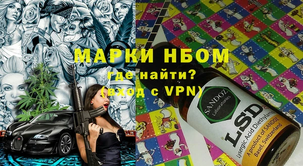 марки nbome Алзамай