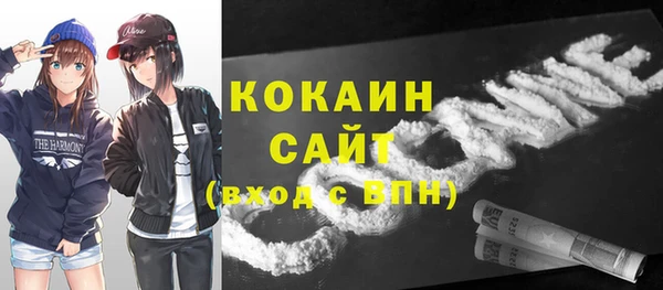 кокаин премиум Алексеевка