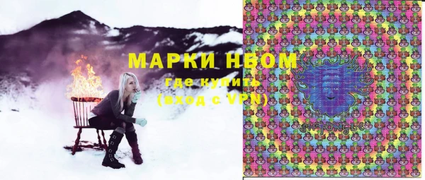 кокаин премиум Алексеевка