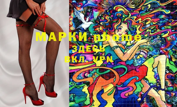 кокаин премиум Алексеевка