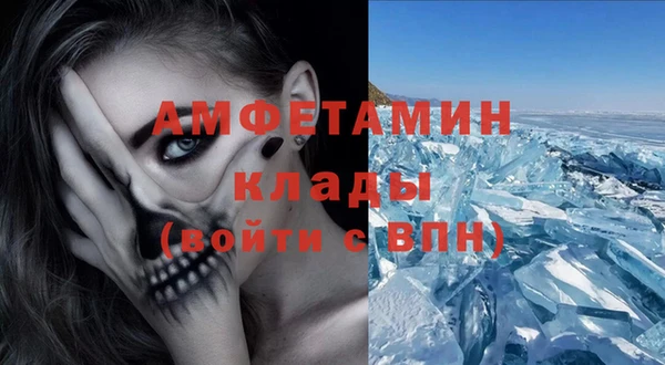 кокаин премиум Алексеевка