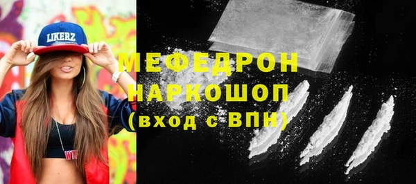 кокаин премиум Алексеевка