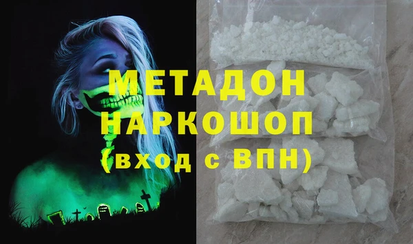 кокаин премиум Алексеевка