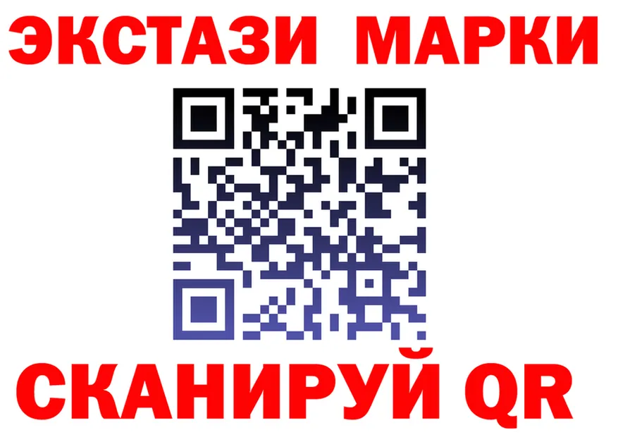 Экстази Cube зеркало площадка hydra Новошахтинск