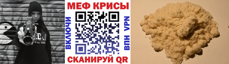 дарнет шоп  Новошахтинск  МЯУ-МЯУ мяу мяу 