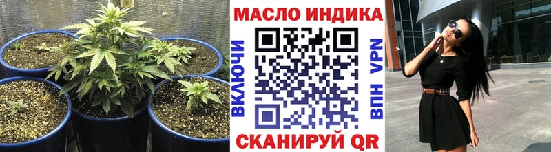 Дистиллят ТГК вейп с тгк  Новошахтинск 