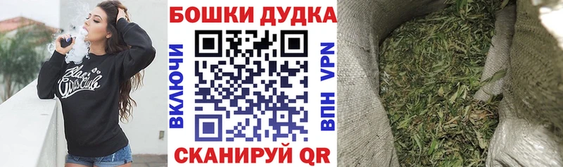 Шишки марихуана Amnesia  Новошахтинск 